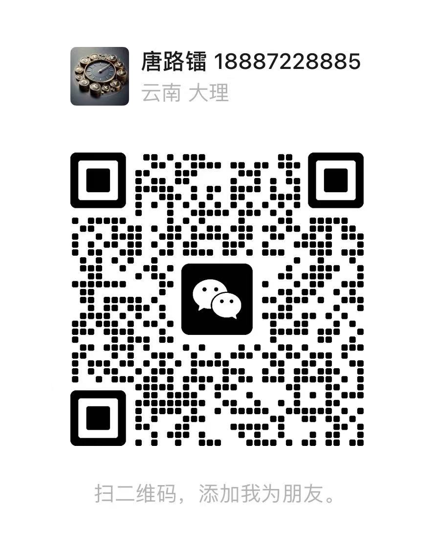微信